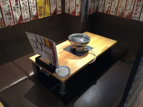 Tatami seats available!