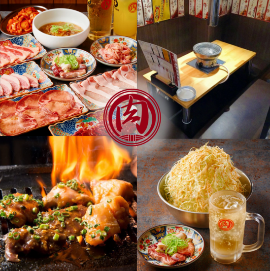 29円で乾杯!名物ホルモンを焼いて楽しむコスパ最強の大衆焼肉酒場♪