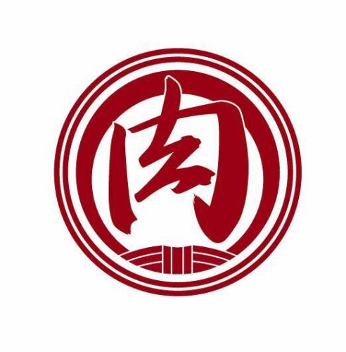 ★註釋★