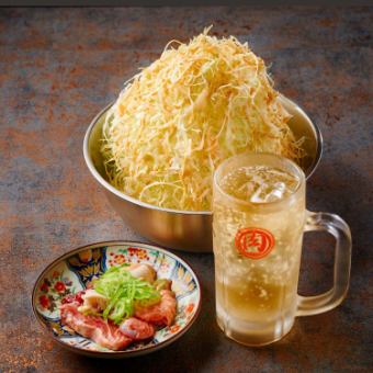 肉通といえばタレなしホルモン焼肉×29円ハイボール×焼肉専用∞(無限)キャベツ