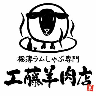 【最大12名様までの個室】会社宴会にぴったり。ご気軽にお問合せください。