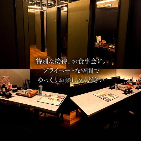 極薄ラムしゃぶ専門 工藤羊肉店 完全個室 囲(KAKOI)