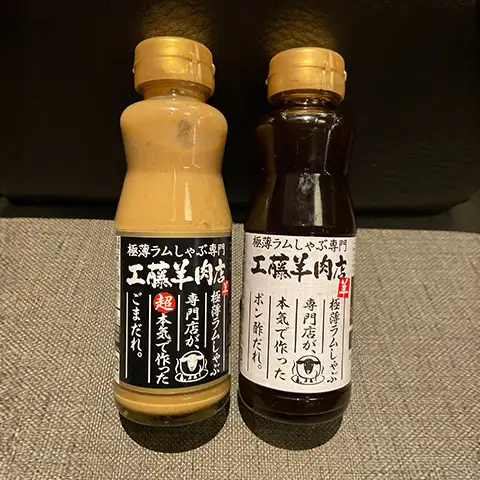 2本セット