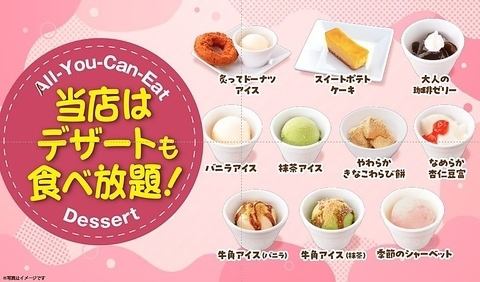 女子会をさらに楽しく♪