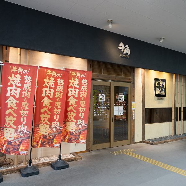 웨스턴 파워즈의 2층! 이 외관이 표적!영화 뒤에 부드럽게 부디 ♪ 전 115 석에서 기다리고 있습니다!