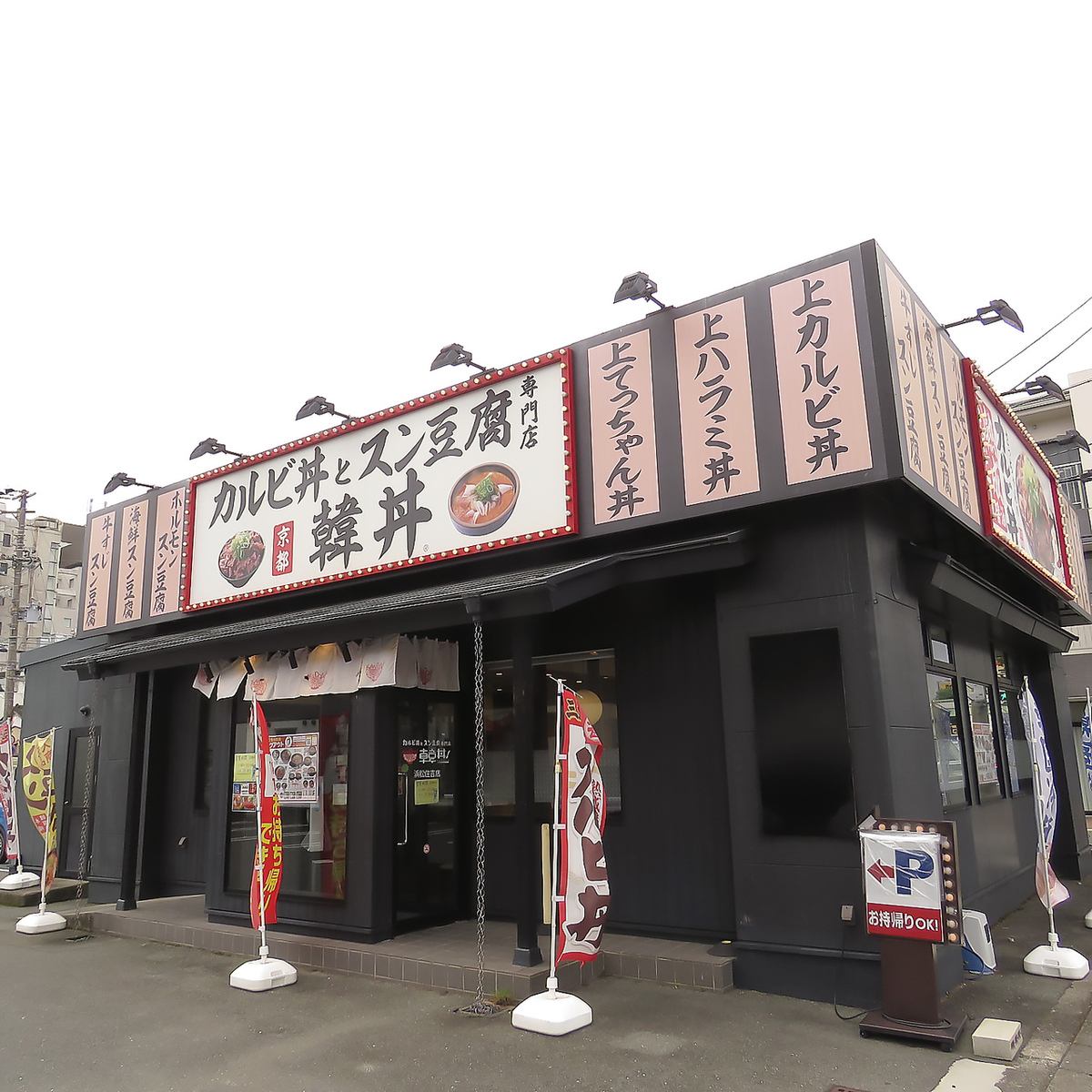 季節ごとに限定メニューをご用意★毎回異なるメニューを楽しめる