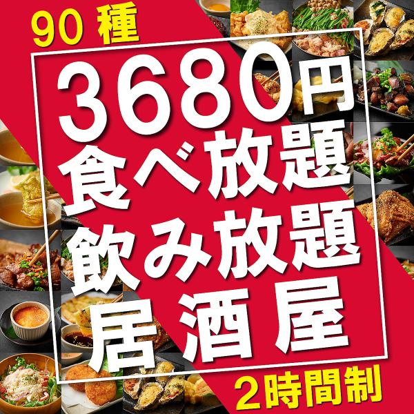 《天神駅から徒歩3分》料理長厳選の食材で織りなす和食料理を思う存分に召し上がれ♪