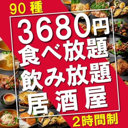 {3-minute walk from Tenjin Station} Enjoy Japanese cuisine made with ingredients carefully selected by the chef to your heart's content.