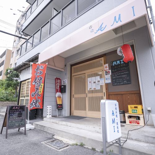 【お好み焼き全8種類！】