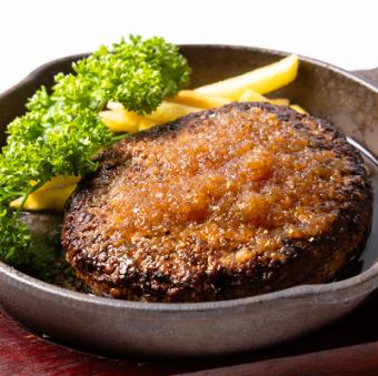 道産和牛100％ハンバーグ