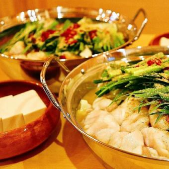 黒毛和牛のもつ鍋　博多の白