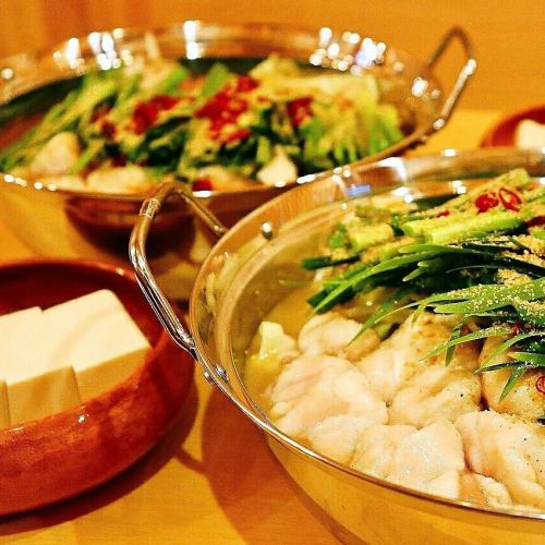 黒毛和牛のもつ鍋　博多の白