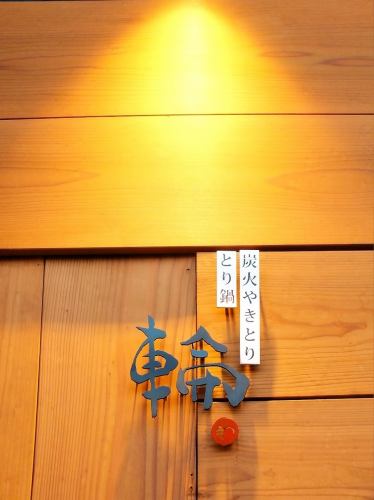 时尚商店翻新了老房子