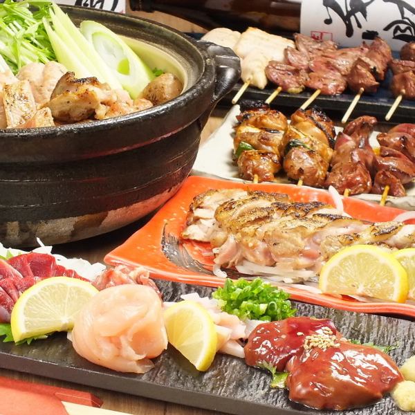 ≪宴会に◎≫90分飲み放題付◇炭火やきとり輪のコース4000円(税込)※鍋コースは4500円(税込)