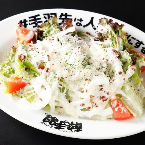 シーザーサラダ