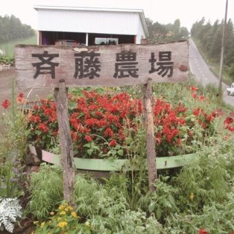 小清水和牛雌牛 「一頭買い」をする焼肉味覚園が作った黒牛セブン
