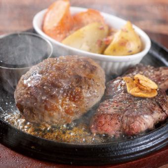 小清水和牛　ハンバーグ200g＆サガリステーキ100g
