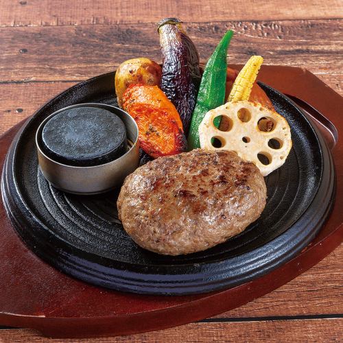 国産牛100%　ハンバーグ＆グリル野菜　200g