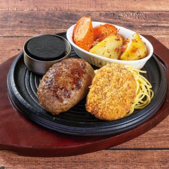 国産牛100%　ハンバーグ＆牛すじコロッケ　200g