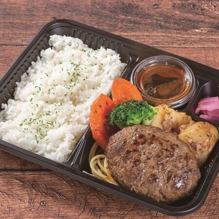 テイクアウトメニュー 熟成ハンバーグ弁当