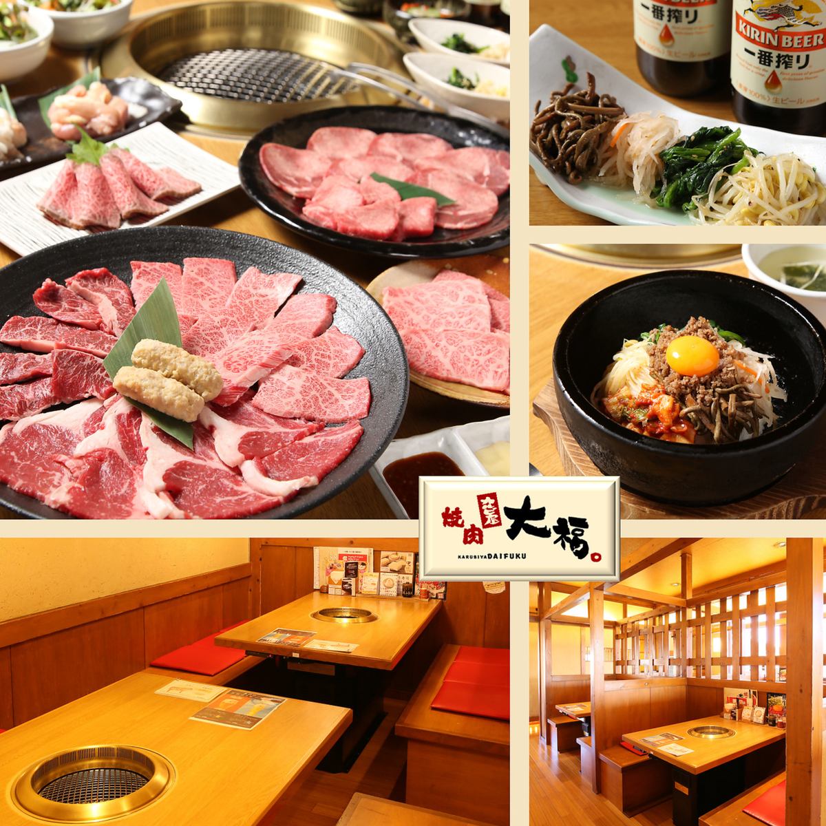 会社宴会◎ご家族◎皆様に人気の焼肉店