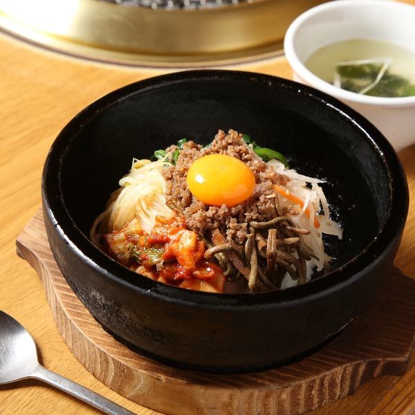 石焼ビビンバ