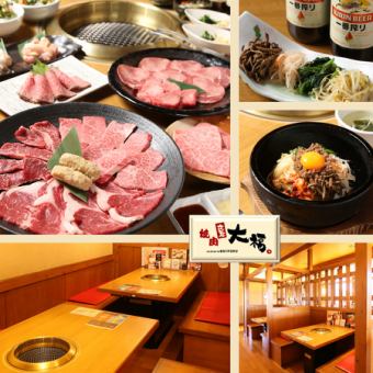 店長一押し！デザート付き♪お肉350gご用意★大満足コース全15品6,050円（税込）