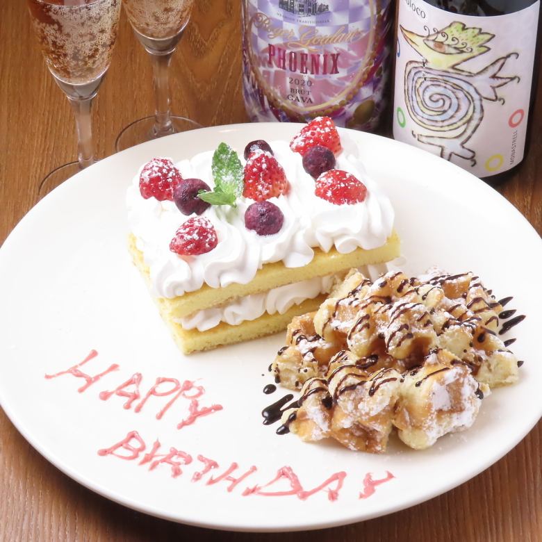 誕生日プレート