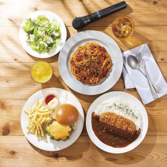 選べるランチセット【食事2品+ドリンクバー+カラオケ3H】※土日祝+300円