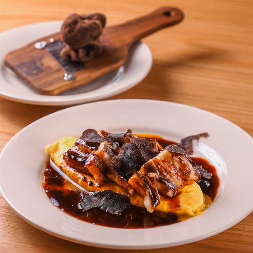 穴子のトリュフオムレツ