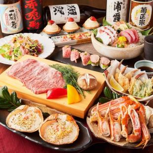 【含朝日生啤酒的3小時無限暢飲】和牛牛排、頂級螃蟹天婦羅等9種菜餚「特別宴會套餐」5,000日元