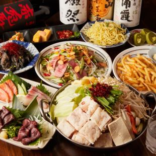 【生ビール付2h飲放】3種の選べる鍋と宮崎地鶏もも焼きのWメイン8品『粋-いき-コース』3500円