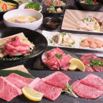 Yasushi的嚴選和牛套餐15道菜5,500日圓（含稅）