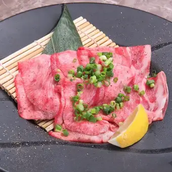 Negitan salt
