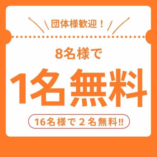 日本海を中心に国内各地の漁港から仕入れる魚介類。海の幸を楽しむ飲み放題付きコースも人気！