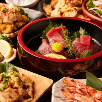 【生ビール付3H飲み放題】取れたて鮮魚・九州美味『山吹-ヤマブキ-コース』4500円⇒ 3500円