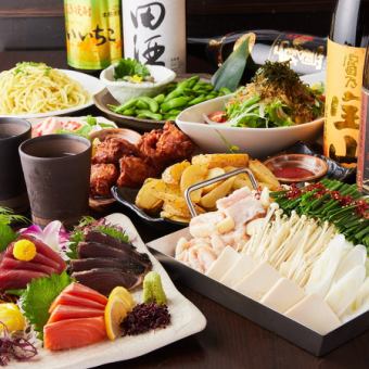 【1일 3조/2분 한정★생맥주 포함 3H 음방】순의 미각과 호화 해물, 오야마 지닭 “향연 코스” 3800엔