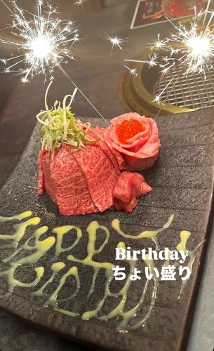 【誕生日・記念日に】サプライズの肉盛りケーキをご用意