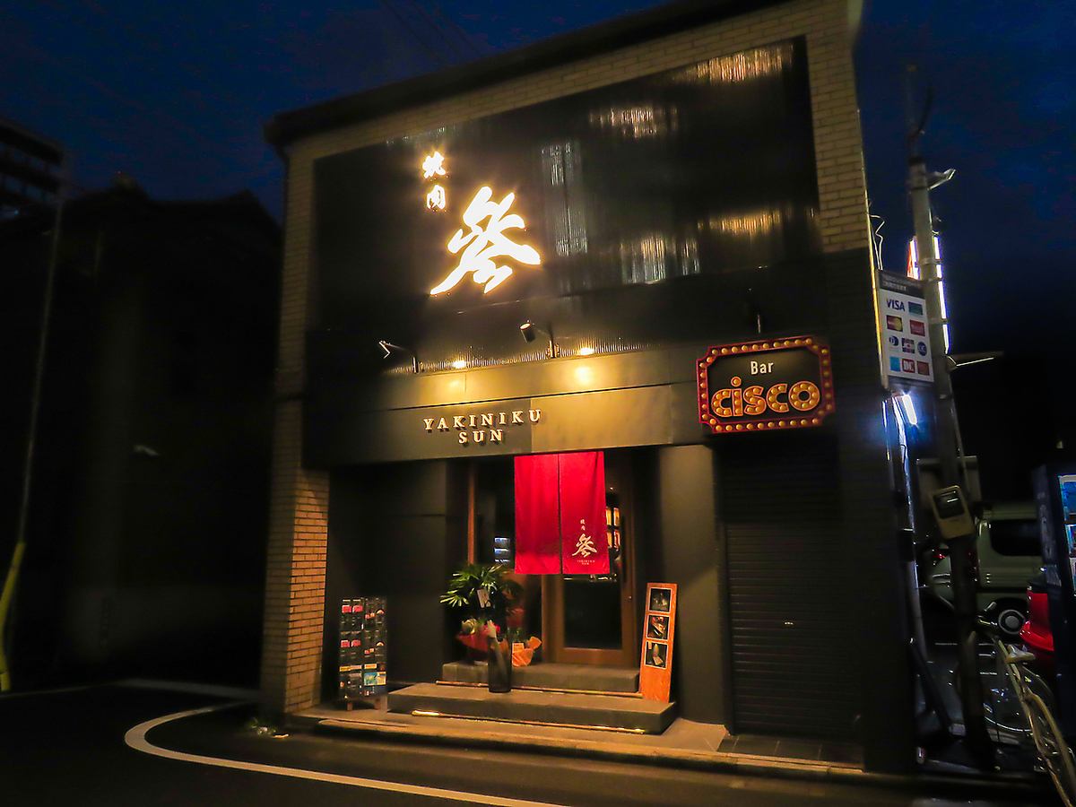 深夜3時まで営業中！2件目利用も大歓迎