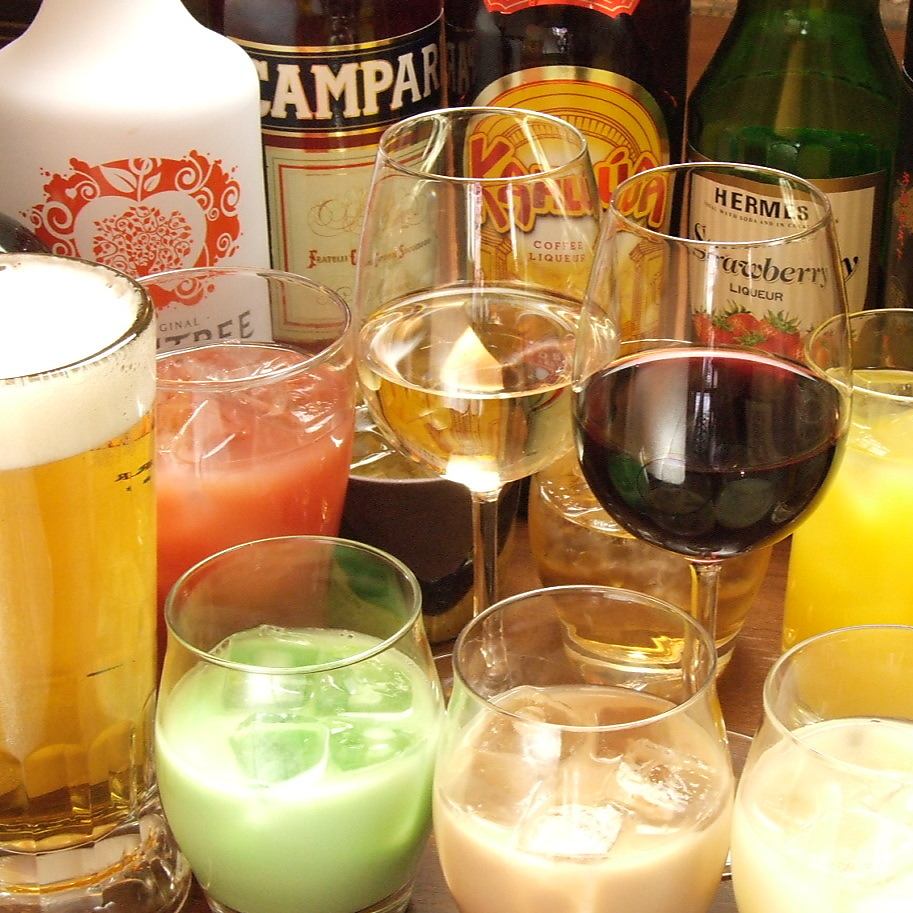 100種以上2H飲み放題1680円！絶対お得！当日予約OK！