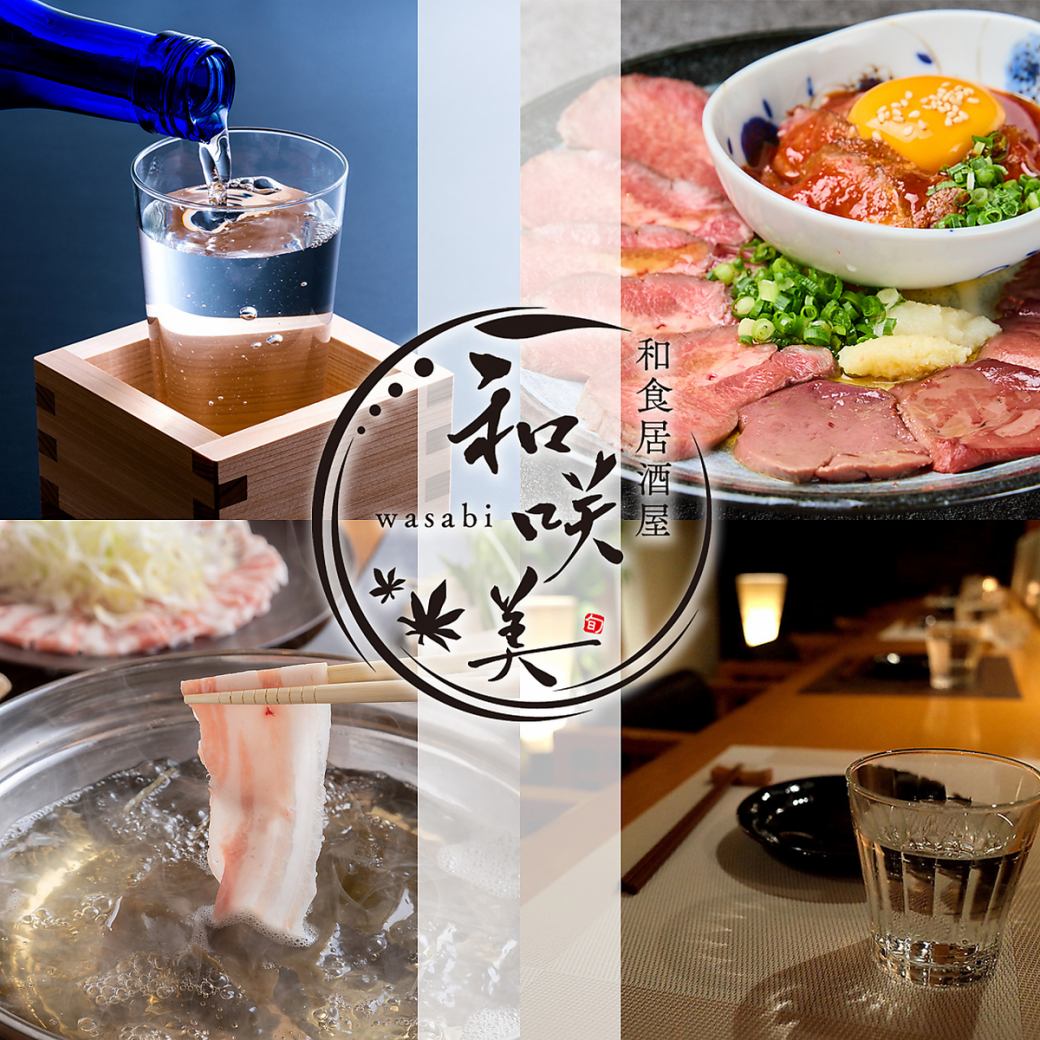 【御殿場駅徒歩1分】完全個室完備/九州料理×極上肉が自慢/飲み放題付コース3,000円～
