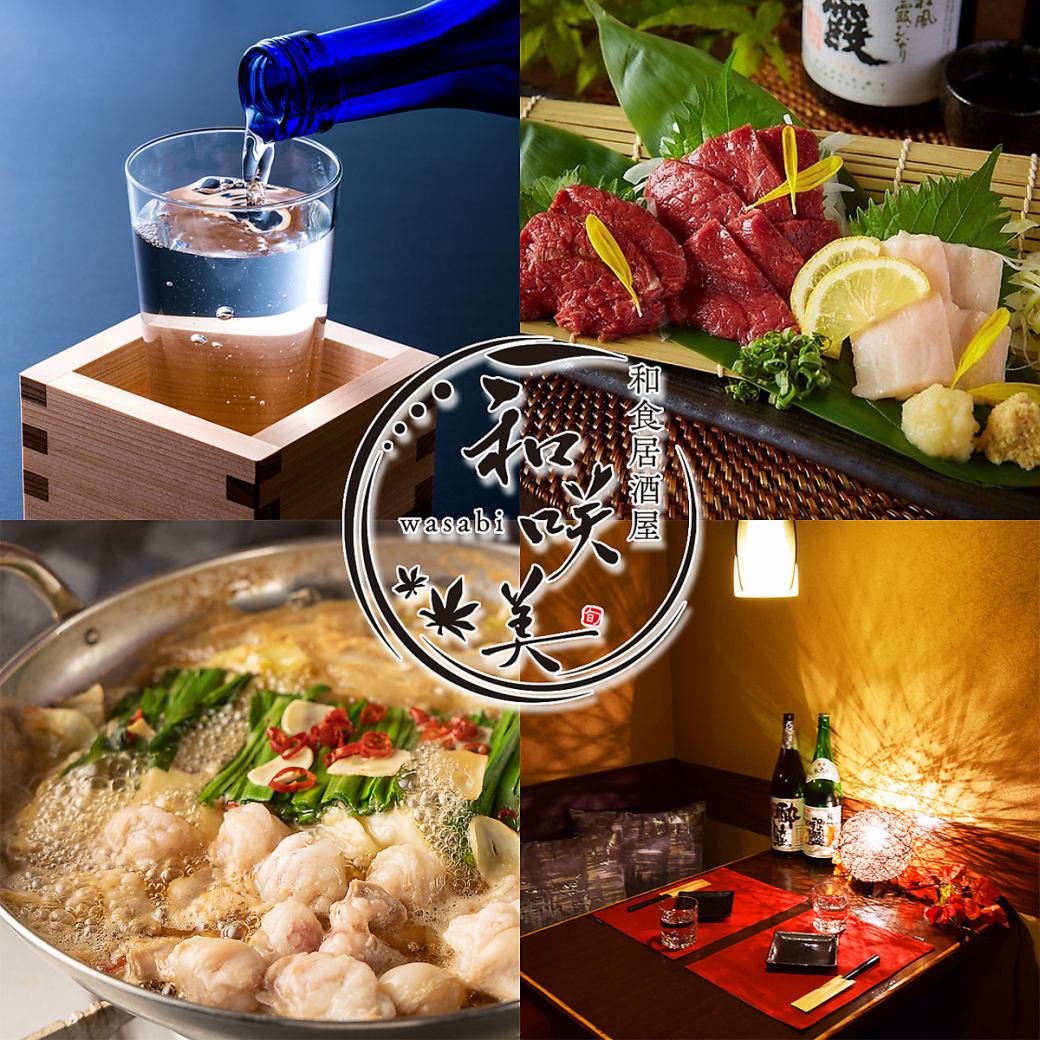 【御殿場駅徒歩1分】個室完備/九州料理×土鍋ご飯が自慢/飲み放題付コース3,000円～