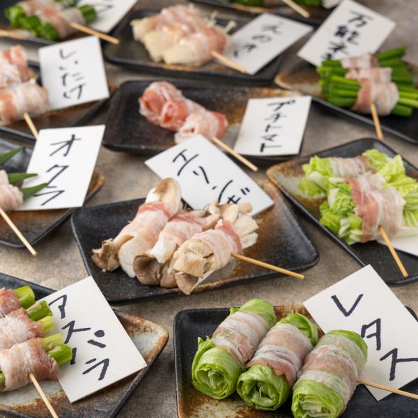 There are about 20 types of vegetable-rolled skewers in all! You can enjoy 30 types of skewers including yakitori!