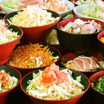 食放◇利休コース◇(お好み焼+もんじゃ+焼そば+焼うどん) お食事のみ (税込1830円)