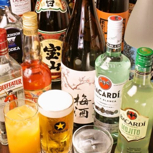 【呑み放題】70種を超える種類豊富な飲み放題