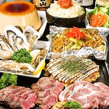 宴会は【お好み焼×海鮮焼き×ステーキ】+飲み放題付きの宴会コースがおすすめ!
