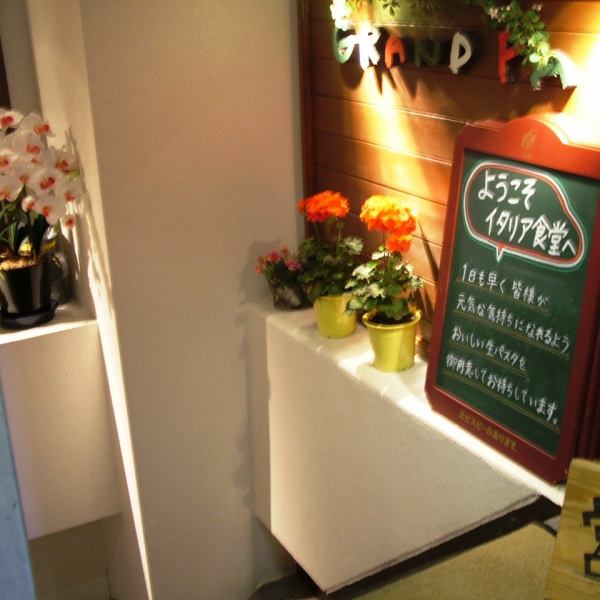 ☆Italian hideout space☆When you turn the cozy corner in Sunmall, you will be greeted by the signboard of the shop! Please be careful as there are stairs! /Italian/Date/Pasta/Wine/Lunch/Dinner/Private/Party/Course/Nakano Station】