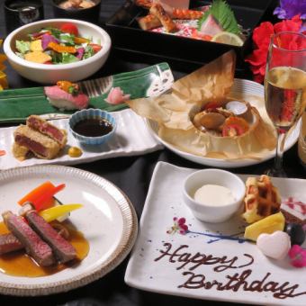 紀念日、生日時☆附吐司飲品的「週年紀念套餐」◆烤牛柳/海膽壽司