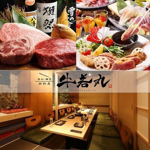 Please enjoy carefully selected meat dishes in a calm atmosphere ♪