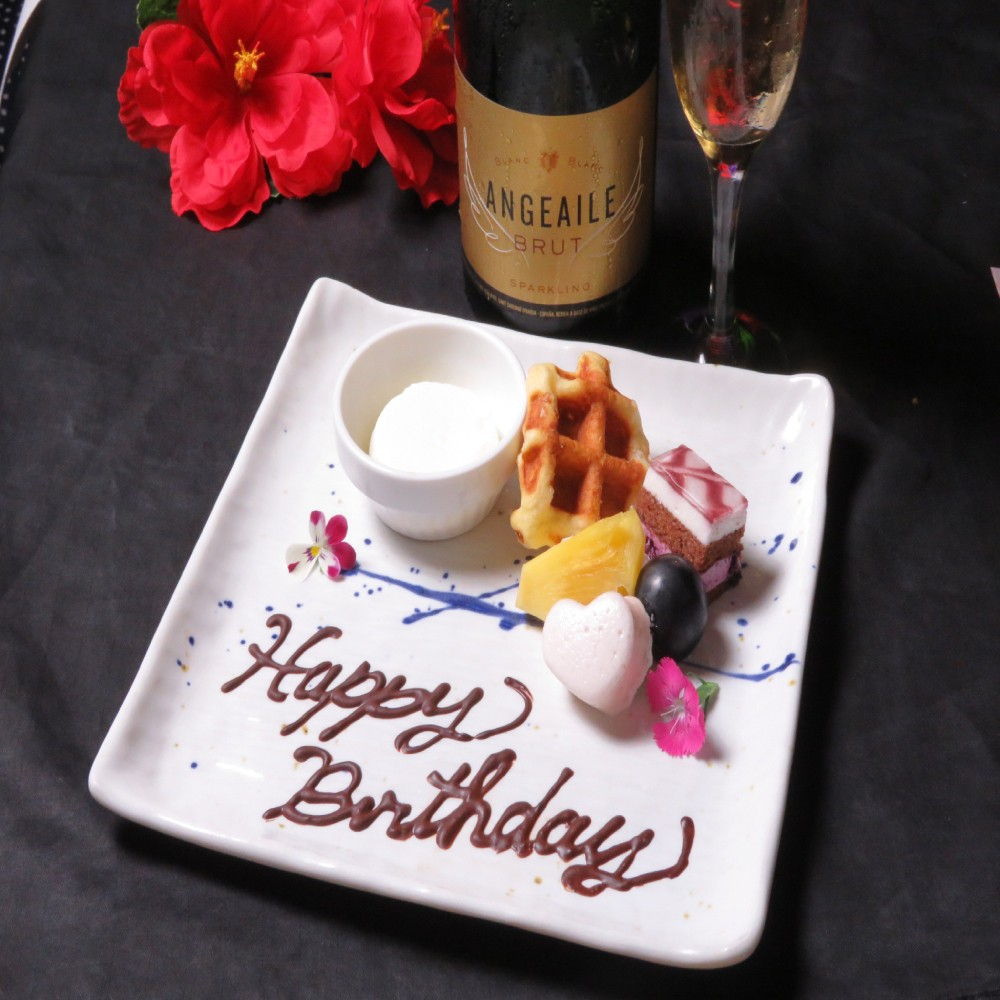 誕生日や記念日に◎メッセージ入りデザートプレートもございます